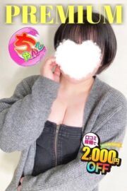 あおい