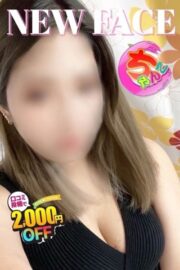なの