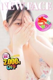 れんか