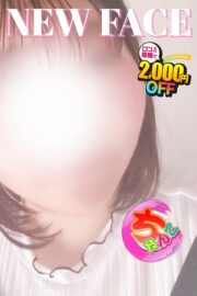 みはね
