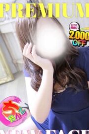 ゆうひ