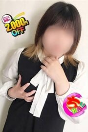 ねむ