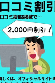 らん