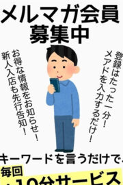 らん
