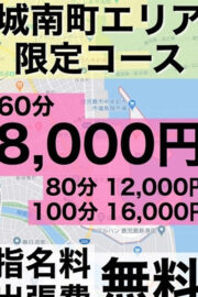 らん