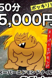 らん