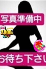つきな