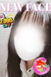 あすか