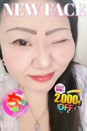せとか