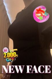 みなみ