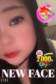 りょう