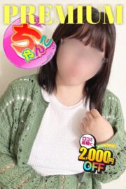 ともえ