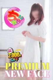 あまね