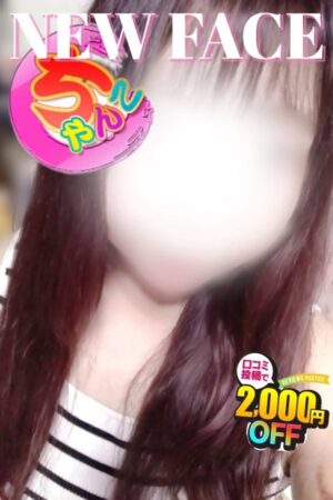 くれあ