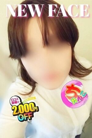 にじ