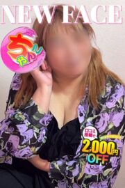ひとみ