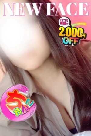 じゅん