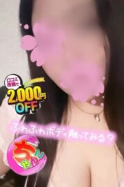 さくら