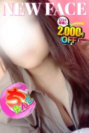 じゅん