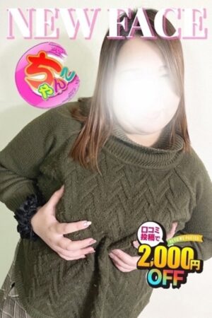 りか